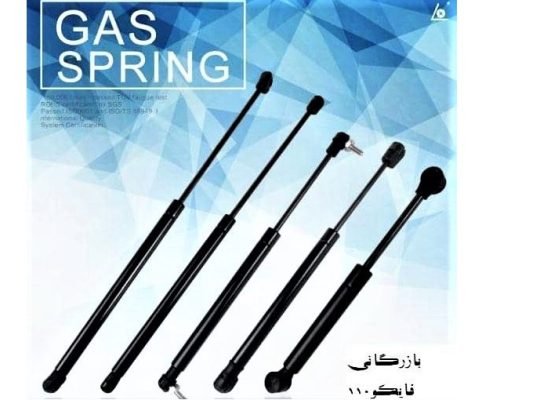 مرکز فروش انواع جک گازی خودرویی صنعتی تخت خواب و صندلی