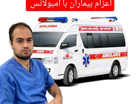 مرکز ترمیم زخم و پرستاری در منزل آرامش