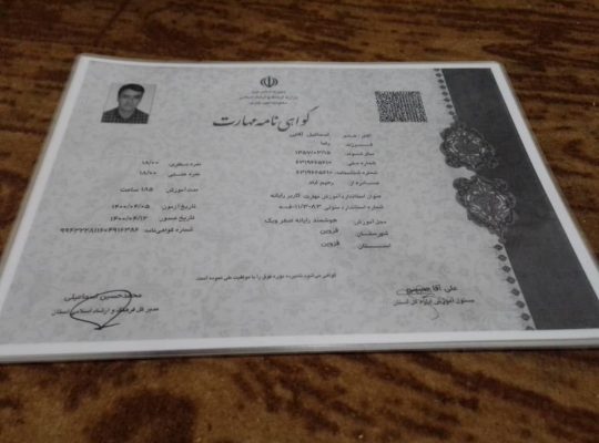خدمات تخصصی گرافیک در قزوین