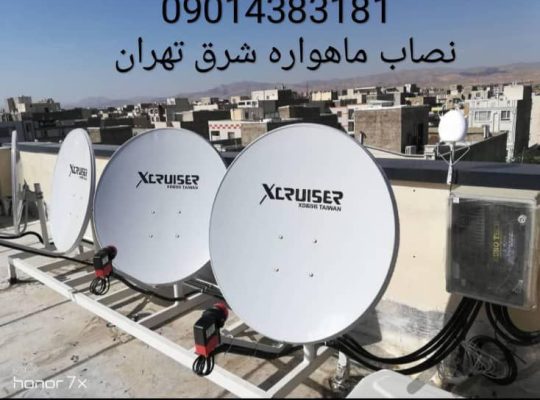 نصاب ماهواره محلاتی
