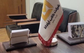 ثبت نام وام فوری بدون پیش پرداخت
