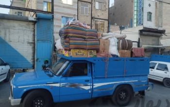 خدمات تخصصی جابجایی اثاثیه منزل