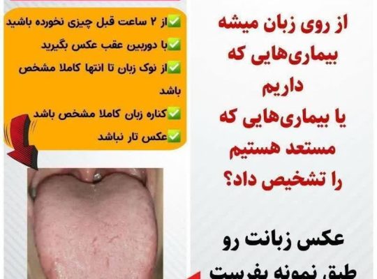 مشاور تخصصی طب سنتی و کارآفرین