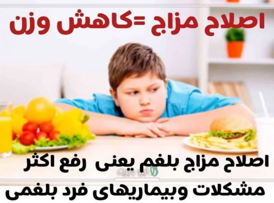 مشاور تخصصی طب سنتی و کارآفرین