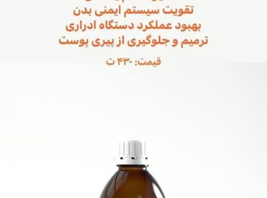 مشاور تخصصی طب سنتی و کارآفرین