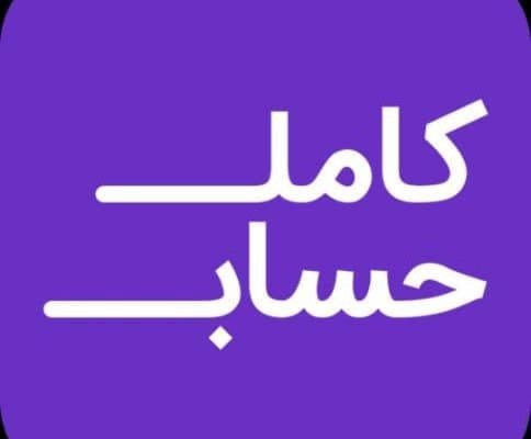 خدمات مالی، مالیاتی و حسابداری