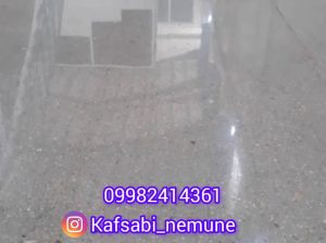 خدمات تخصصی کفسابی و نماشویی