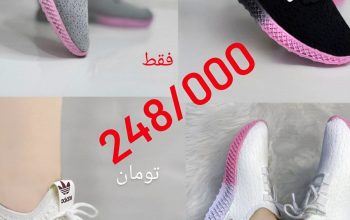 مرکز فروش کفش بوشهر