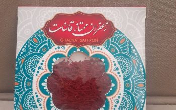 پخش زعفران و پودر زعفران و هل