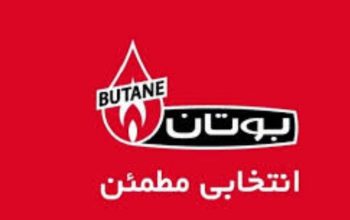 خدمات فنی اسلامی آمل