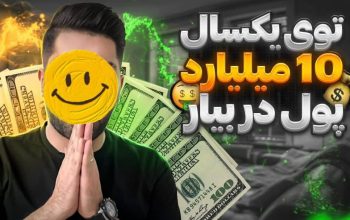 طراحی کاور در استان تهران