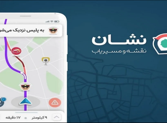 ثبت لوکیشن در نشان | ثبت آدرس و مکان شما در نشان