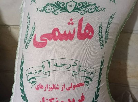 فروش انواع برنج ایرانی در بهناکالا