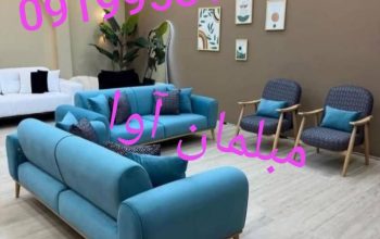 مرکز تولیدی مبلمان در رباط کریم