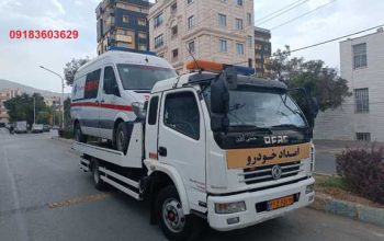 امداد خودرو اراک
