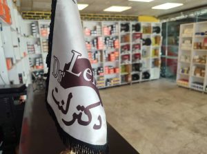 مرکز فروش لنت در تهران