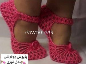آموزش بافندگی آنلاین صفر تا صد