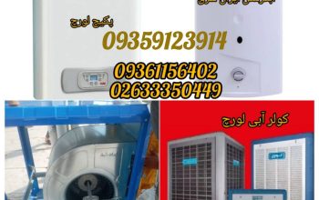 سرویس تعمیر پکیچ آبگرمکن در کرج مسکن مهر البرز