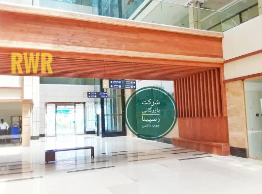 قیمت چوب ترمووود و قیمت چوب پلاست شهر مشهد