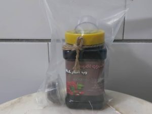 رب انار محلی ان ال