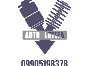 مرکز اتو ارتفاع در اصفهان