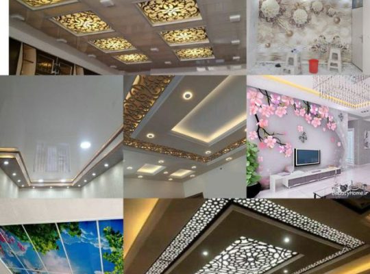 طراحی و اجرای کلیه ی سقف کاذب آذربایجان غربی شهرستان بوکان