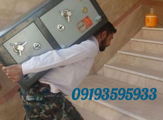 حمل اثاثیه منزل سراسر استان قم