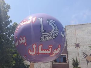 تولید کننده بالن های تبلیغاتی نظامی تحقیقاتی