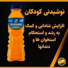 نمایندگی محصولات ارگانیک و رژیمی پخش سراسر کشور