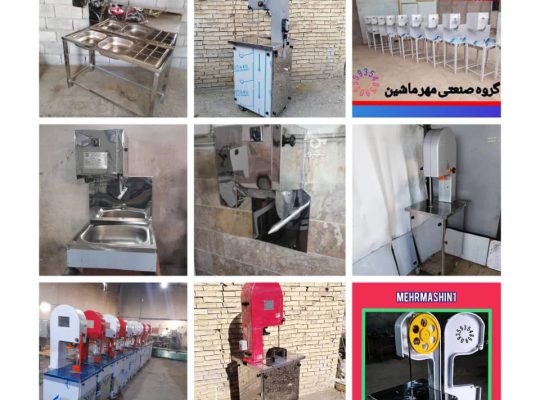 نمایندگی دستگاه پوست کن مرغ در مشهد