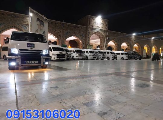 اسنپ ون مشهد و سراسر ایران، اجاره ون بهترین قیمت