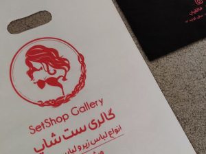 بگ تبلیغاتی نایلون تبلیغاتی در یزد