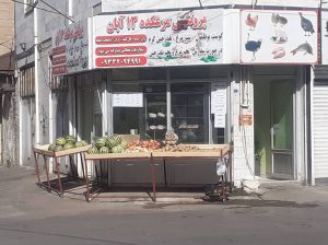 پروتئینی مرغ کده 13 آبان