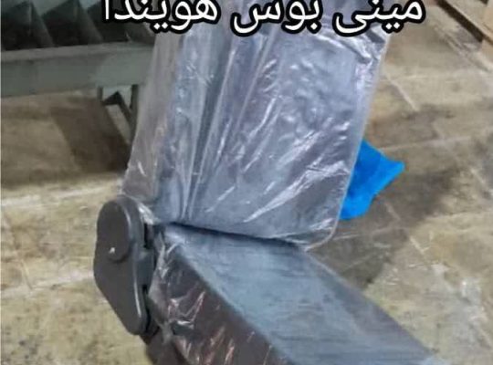 ساخت وتعمیر انواع صندلی خودرو سبک
