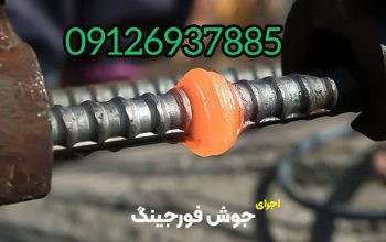 موتور سازی شبانه روزی سیار در تهران
