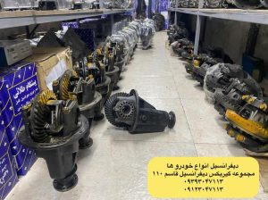 گیربکس پژو پراید سمند پیکان اردی ۴۰۵ ۲۰۶ زانتیا اریسان در کرج