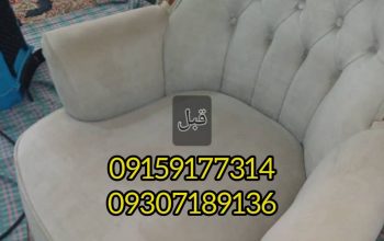 خدمات شستشوی مبلمان در منزل در شهر مشهد