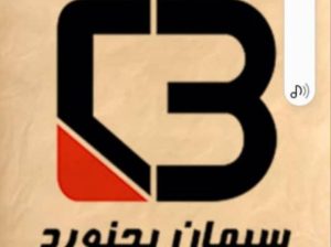 مرکز فروش سیمان بجنورد تیپ 1 و 2 09153867812