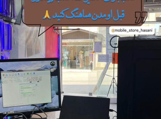 فروشگاه کنسول بازی پلی استور آمل