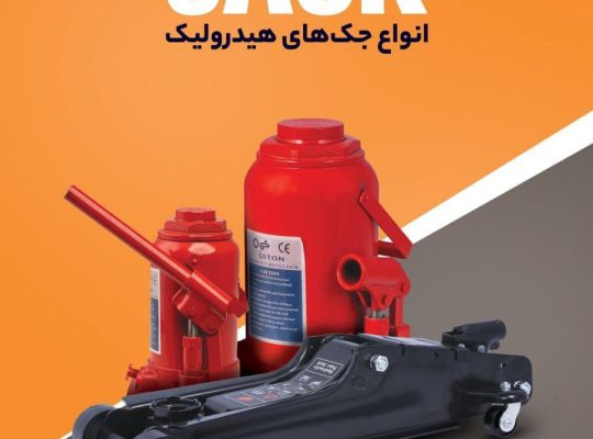 ابزار رابین در شهر بوشهر