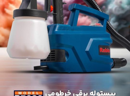 ابزار رابین در شهر بجنورد