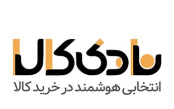 فروشگاه خرید آنلاین