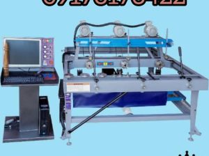 مرکز دستگاه خراطی