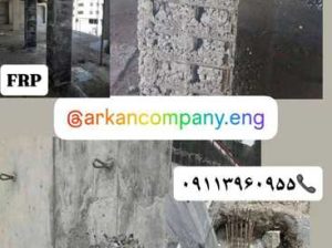 کاشت میلگرد استان مازندران شهرستان نوشهر