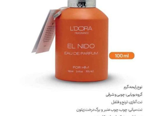 عطر و ادکلن شرکت پخش رایحه آرا در قائمشهر مازندران