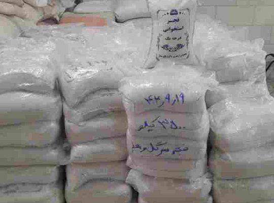 بازرگانی برنج علوی محمودآباد مازندران