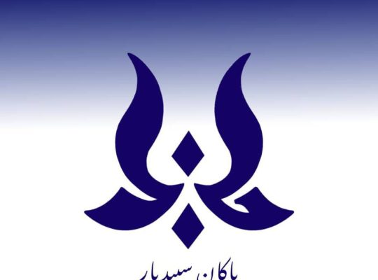 خدمات پذیرایی نظافت تاسیسات مبل شویی در پل فردیس