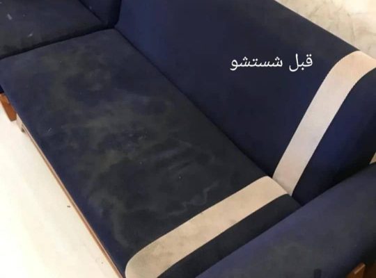 خدمات پذیرایی نظافت تاسیسات مبل شویی ۰۹۰۱۹۰۲۳۱۳۸ در کیانمهر