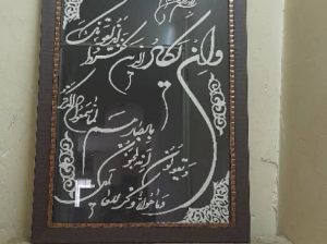 تابلو معرق فروشی سفارش پخش سراسر کشور