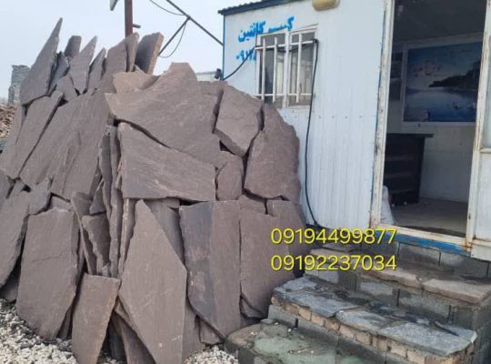 فروش سنگ لاشه فروش سنگ مالون در شمال محمدی